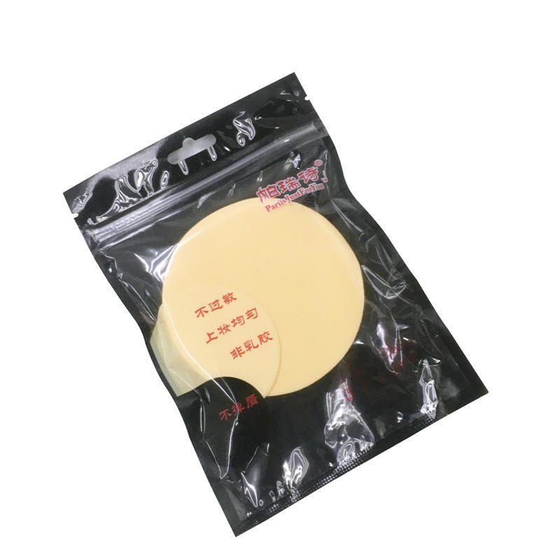 帕瑞诗圆形化妆海绵粉扑 非乳胶遇水变大不掉屑