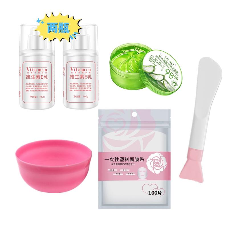 芦荟胶维生素E乳水疗灌肤套装 DIY面膜工具