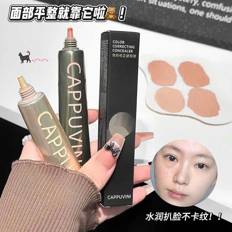 CAPPUVINI 色彩校正遮瑕液 水润轻薄 持妆