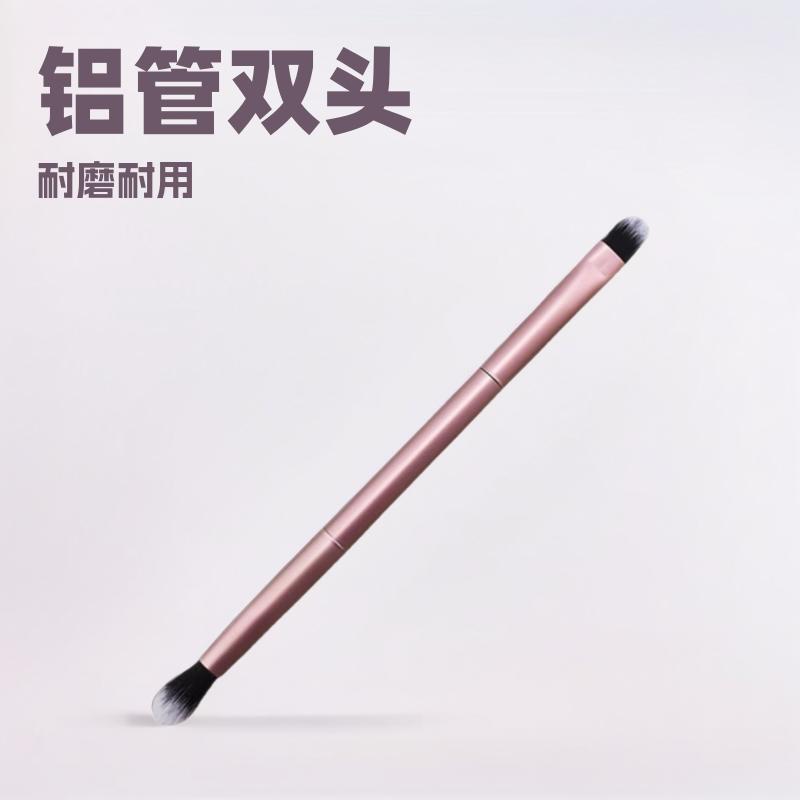 双头晕染鼻影眼影化妆刷