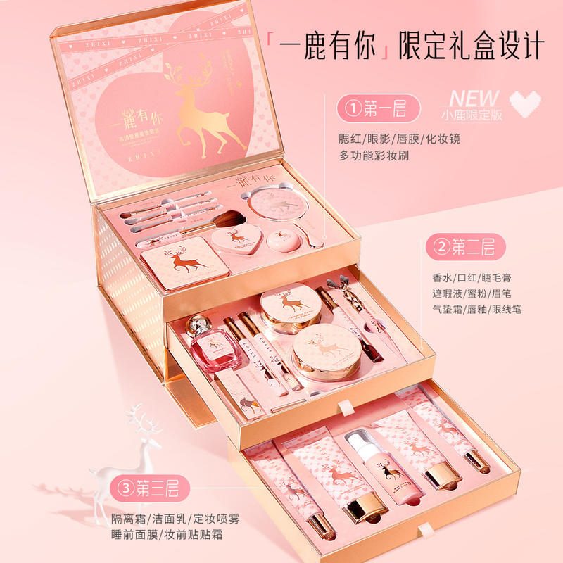 知汐浓情爱意22件套彩妆套装