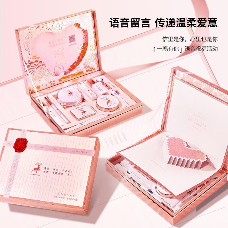真情一鹿有你10件套彩妆礼盒