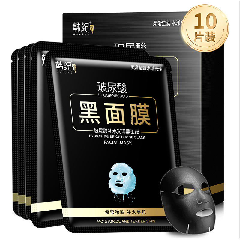 韩纪玻尿酸补水保湿面膜，水润嫩肤