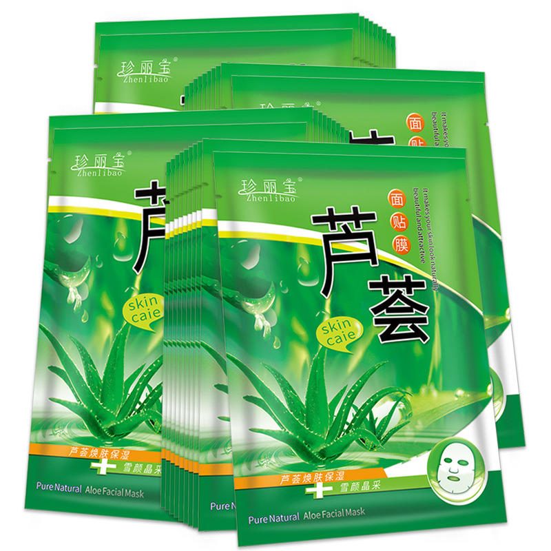 珍丽宝芦荟补水面膜贴