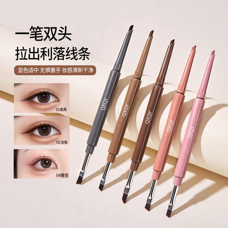 QXQY双头眼线胶笔与卧蚕笔