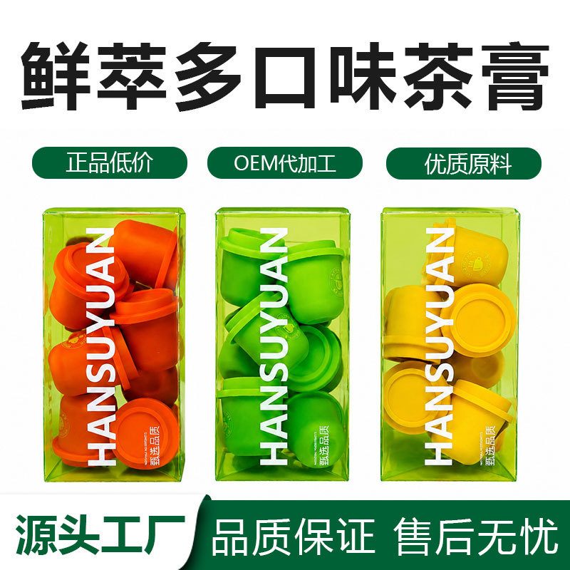 陈皮枸杞玫瑰茯茶粉，速溶，10包