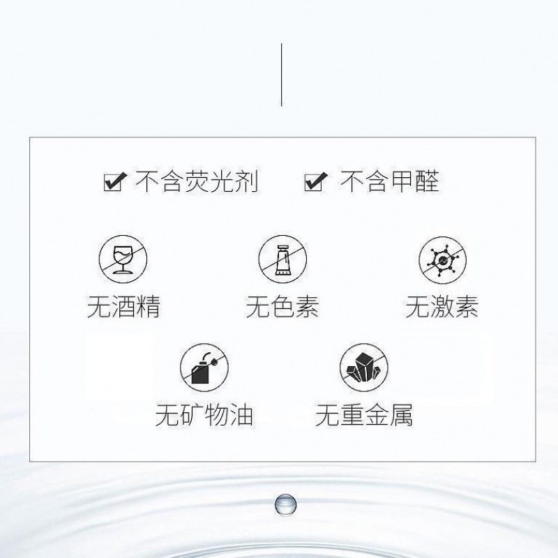 20g六胜肽保湿抗皱祛斑面霜
