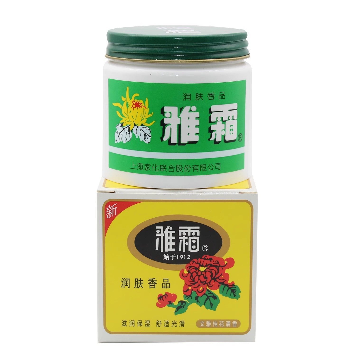 上海家化雅霜桂花香雪花膏润肤面霜 正品老国货护肤品