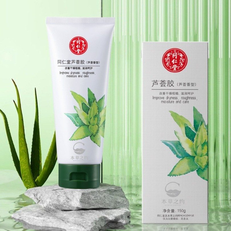 同仁堂芦荟胶 150g，补水保湿，柔润肌肤