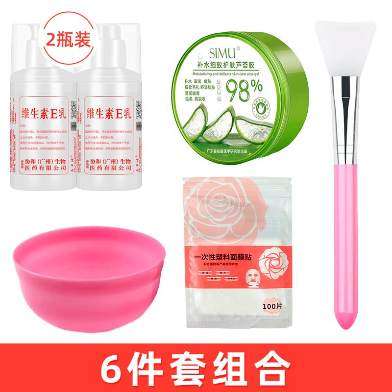 六件套面部护肤套装: 维生素E乳、芦荟胶及护肤工具