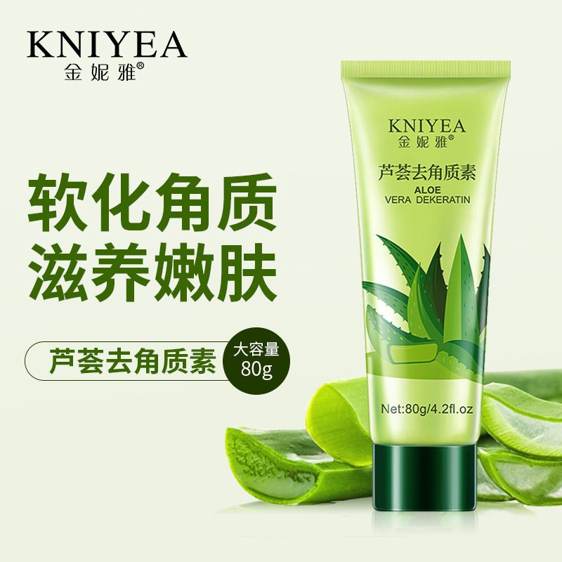 金妮雅芦荟去角质凝胶面部磨砂膏 80g
