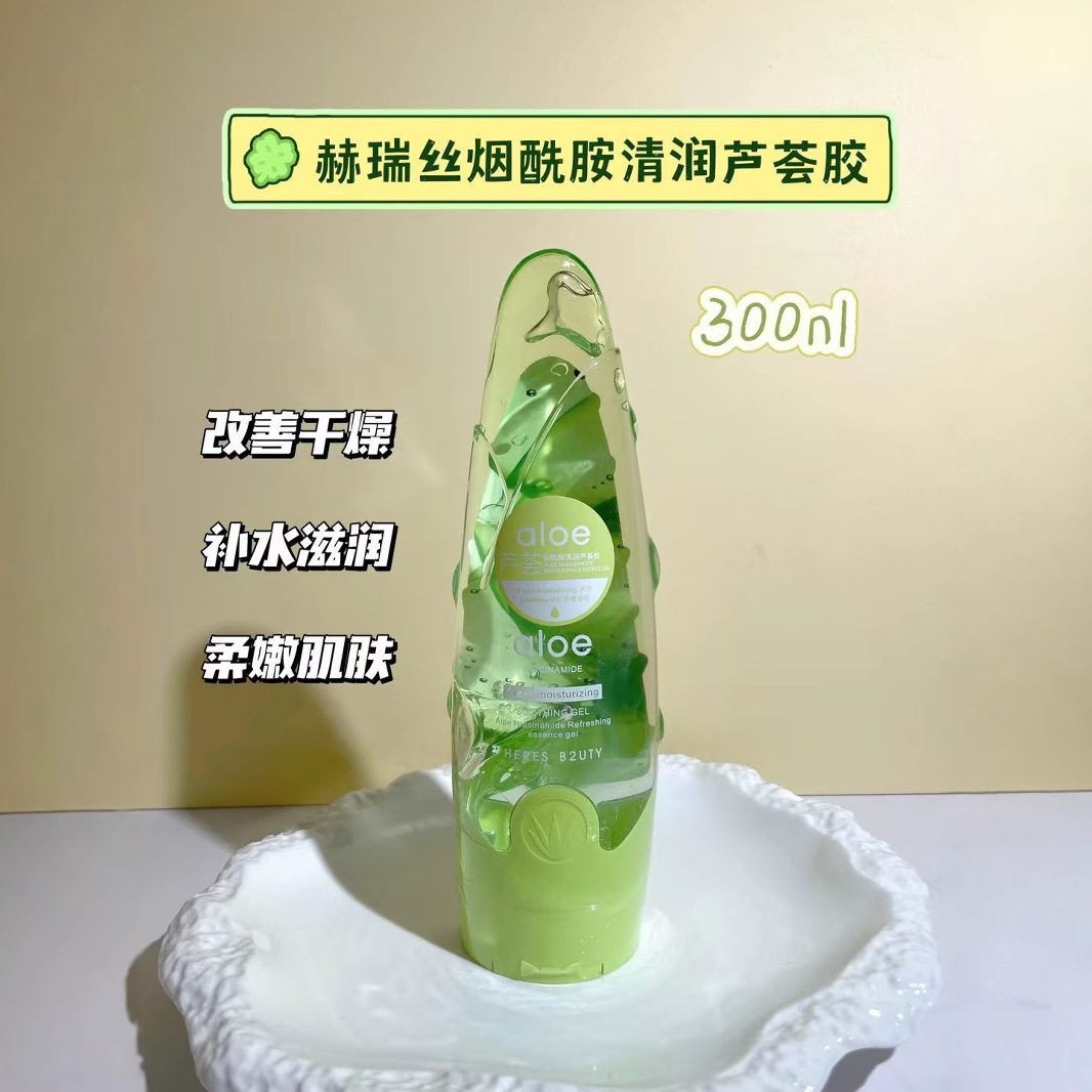 赫瑞丝烟酰胺芦荟胶，补水保湿与晒后修护
