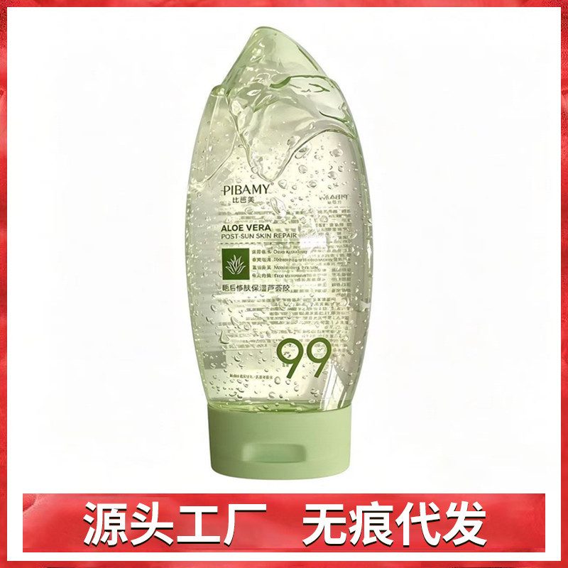 比芭美芦荟胶，晒后保湿舒缓修护