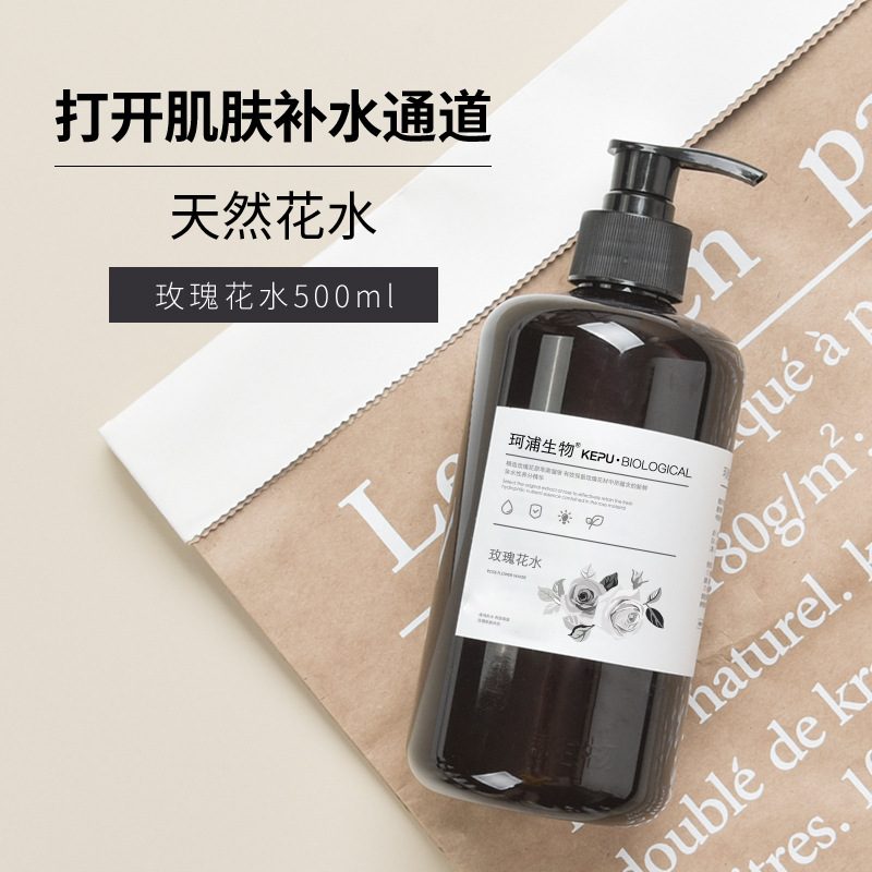 珂浦生物玫瑰纯露爽肤水 补水保湿提亮喷雾大院装