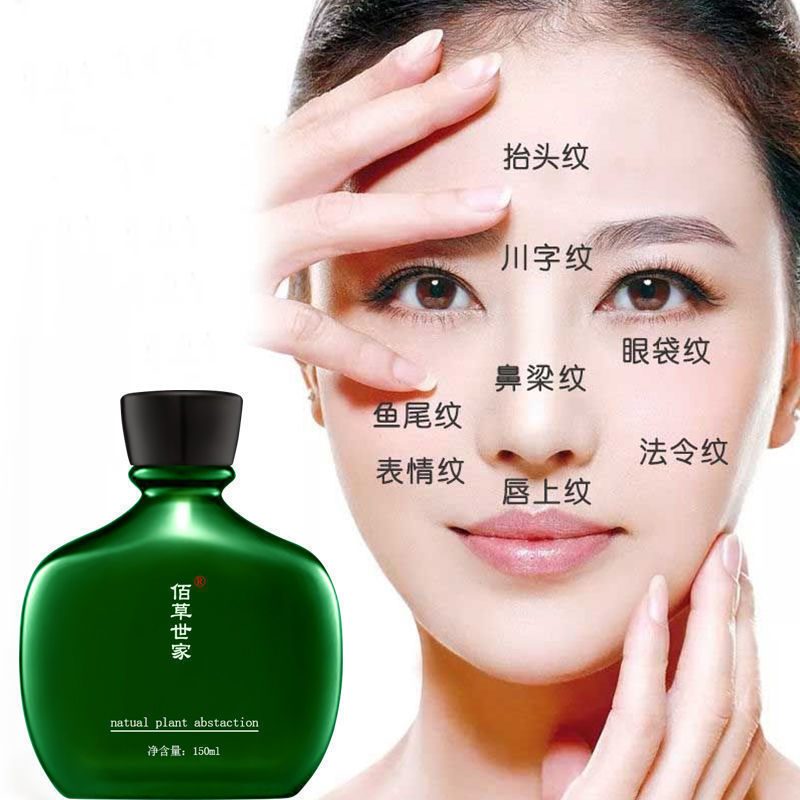 六胜肽抗皱原液玻尿酸精华液 淡化抬头纹鱼尾纹法令纹眼袋