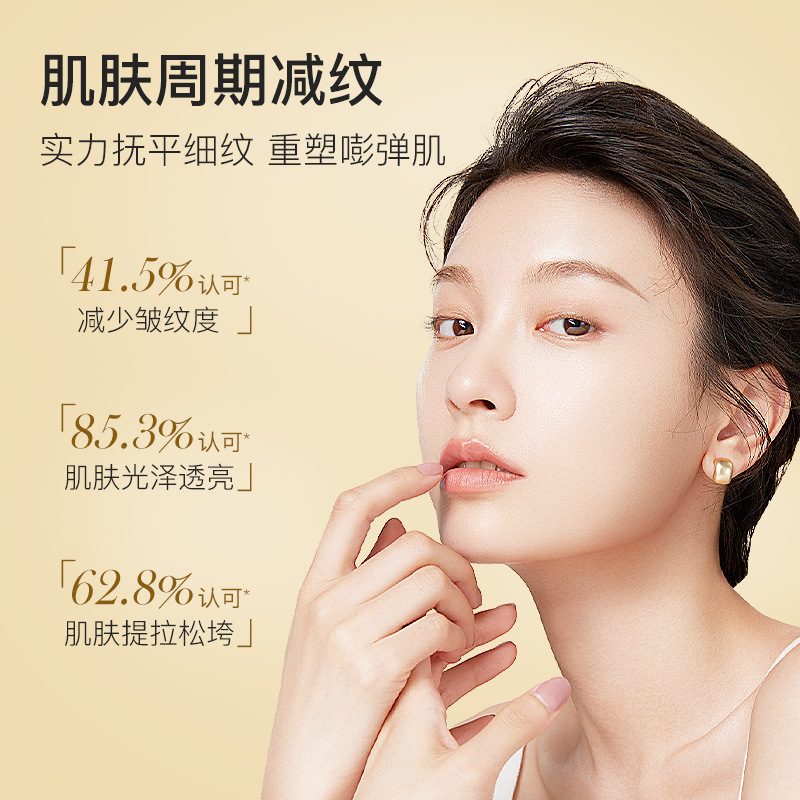 贝玲美多肽蛋白抗皱精华水乳霜三件套 补水保湿紧致面部护肤套装