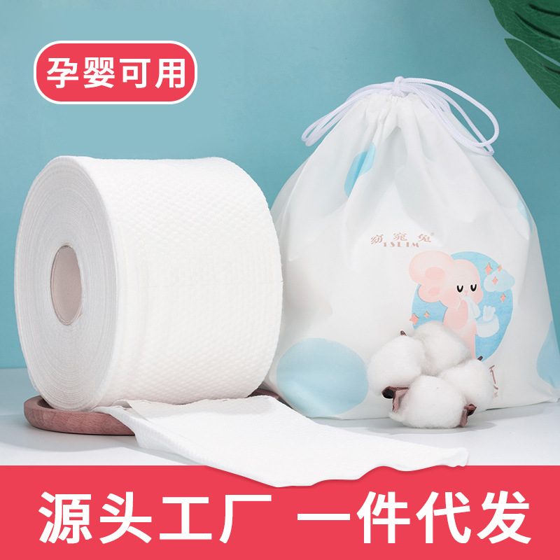 一次性加厚洗脸巾 干湿两用洁面巾 婴儿亲肤卸妆棉柔巾 美容院擦脸巾
