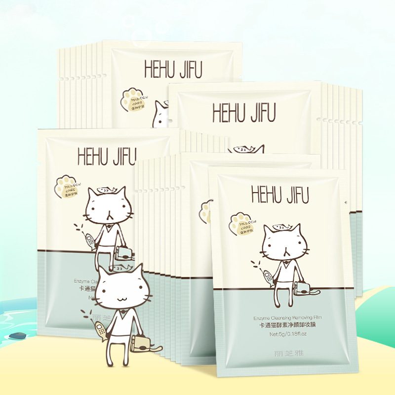 猫酵素一次性卸妆湿巾 酵素配方温和深层清洁眼唇面部彩妆 补水保湿清爽洁净卸妆膜 便携式洁面卸妆棉