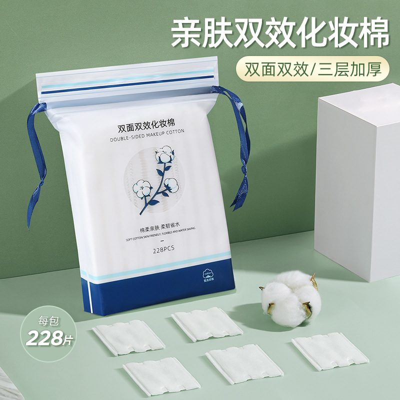 加厚化妆棉 脸部卸妆棉 湿敷用一次性夹棉棉片 便携盒装加厚卸妆巾