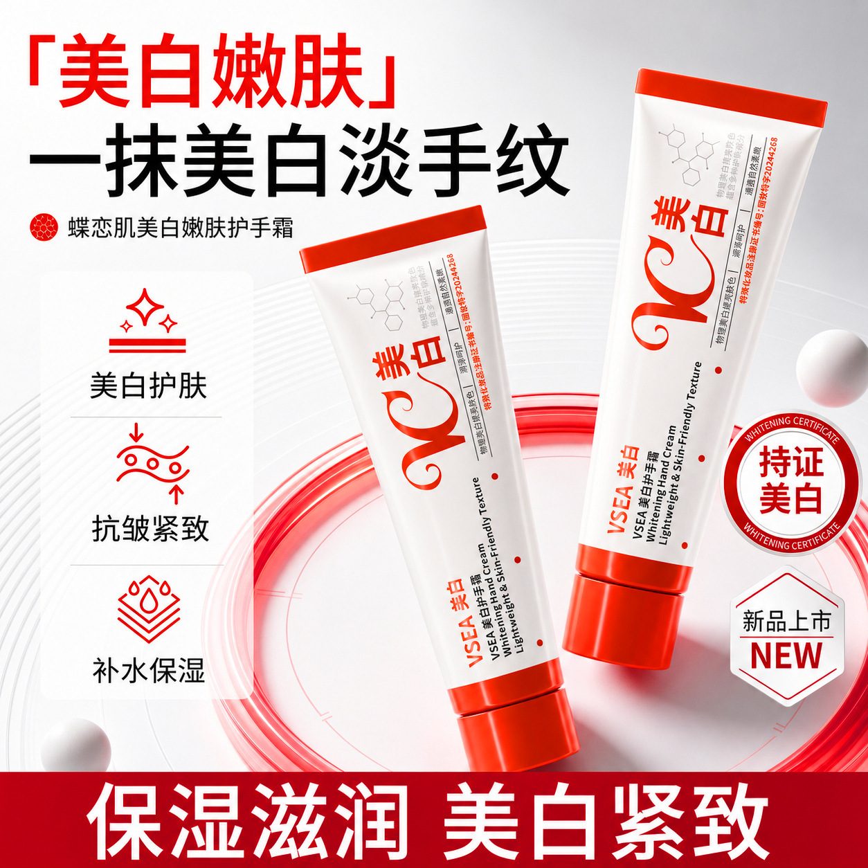 香氛护手霜礼盒 美白补水保湿防干裂 便携小支手部滋润护理