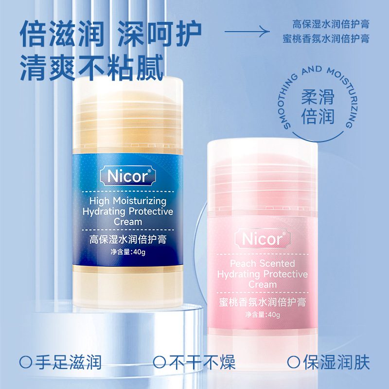 Nicor高保湿水润倍护膏40g 防裂滋润修护手足霜