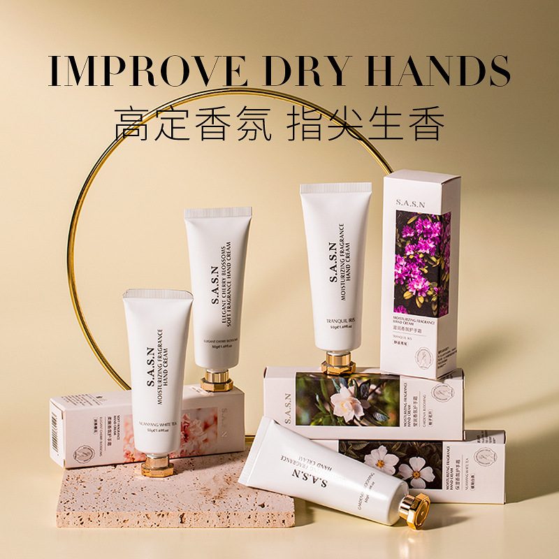 sasn香氛护手霜 滋润补水保湿防干裂 持久留香柔嫩润手霜