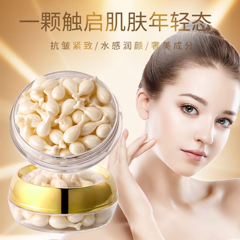 人参富勒烯胎盘素水润净颜精华霜 抗皱紧致补水保湿面霜
